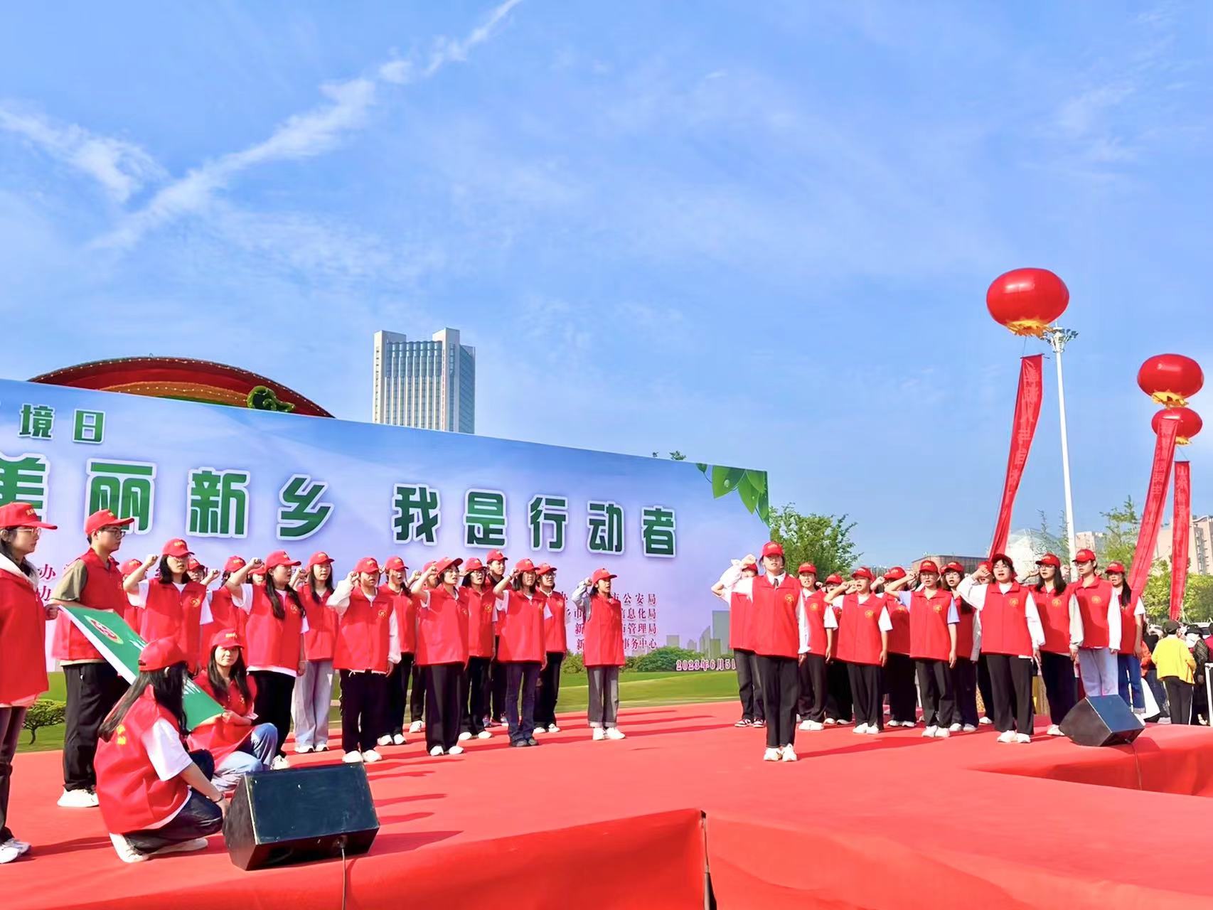 【踐行青春誓言，志愿者在行動(dòng)】—新鄉(xiāng)學(xué)院環(huán)保志愿者協(xié)會(huì)參與新鄉(xiāng)市“美麗新鄉(xiāng)，我是行動(dòng)者”世界環(huán)境日大型宣傳主題活動(dòng)?
