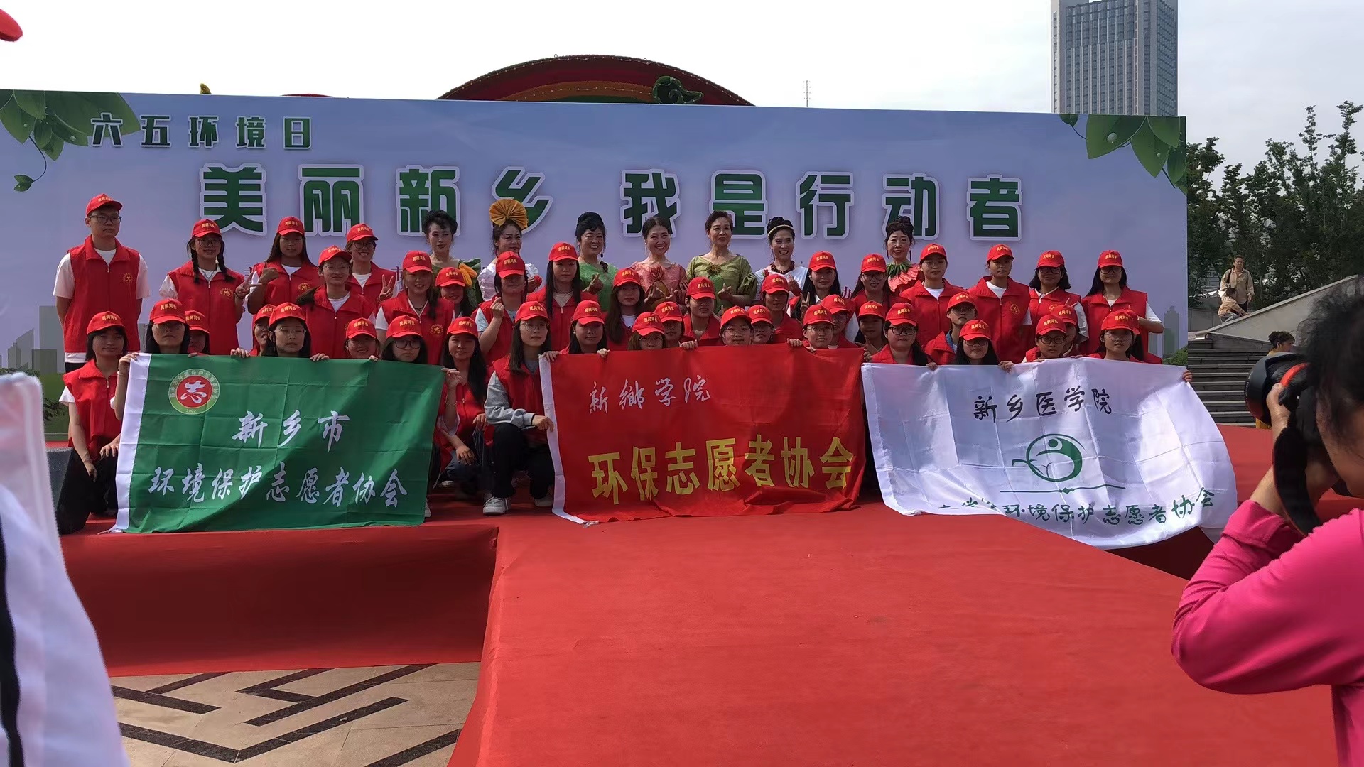 推進(jìn)生態(tài)文明，共護(hù)綠水青山！新鄉(xiāng)醫(yī)學(xué)院大學(xué)生環(huán)境保護(hù)志愿者參加新鄉(xiāng)市6.5環(huán)境日大型宣傳活動(dòng)